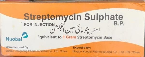 streptomycin Sulphate injection 1's